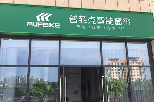 152139208.jpg 后湖.jpg