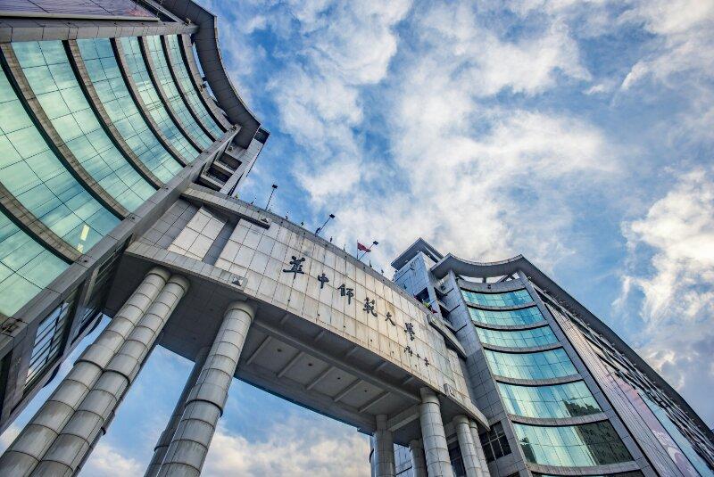 華中師范大學.jpg